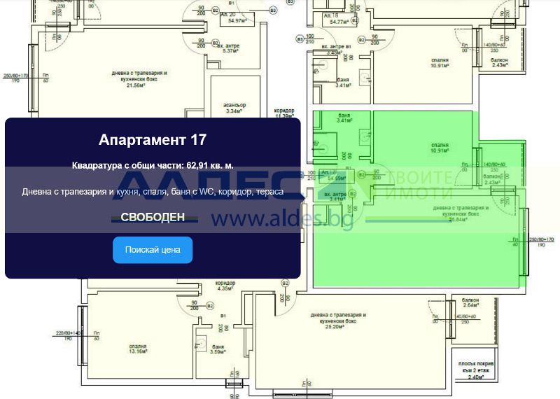 Продава 2-СТАЕН, град София, Овча купел 2 • 150000 € / 293374.50 лв. • 32354026 1 — Holmes.bg Продава 2-СТАЕН, град София, Овча купел 2 • 150000 € / 293374.50 лв. • 32354026 1