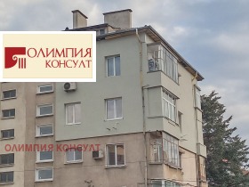 Продава етаж от къща град Пловдив Гагарин - [1] 