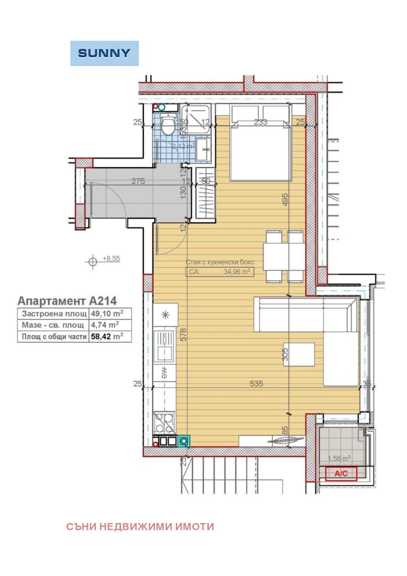 Продава 1-СТАЕН, град София, Бояна • 149299 € • 64957329 1 — Holmes.bg Продава 1-СТАЕН, град София, Бояна • 149299 € • 64957329 1