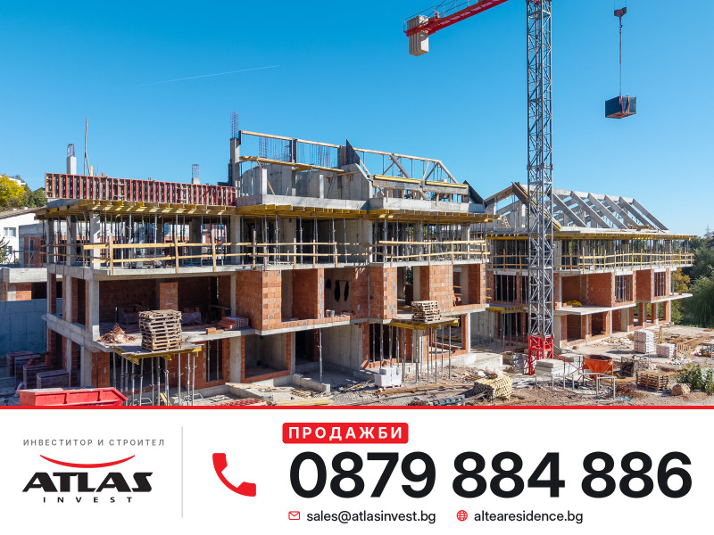 Продава 3-СТАЕН, град София, с. Бистрица • 265762 € • 27943729 1 — Holmes.bg Продава 3-СТАЕН, град София, с. Бистрица • 265762 € • 27943729 1