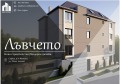 Продава Многостаен град София , м-т Гърдова глава , 217 кв.м | 28420323 — Imoti.com Продава Многостаен град София , м-т Гърдова глава , 217 кв.м | 28420323