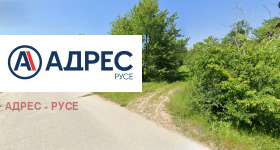 ПАРЦЕЛ, 542 m2 - Holmes.bg ПАРЦЕЛ, 542 m2