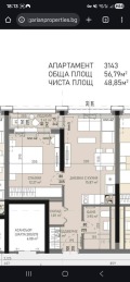 Продава 2-СТАЕН, град София, Банишора • 145000 € / 283595.35 лв. • 83121874 10 — Holmes.bg Продава 2-СТАЕН, град София, Банишора • 145000 € / 283595.35 лв. • 83121874 10