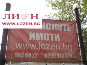 Продава СКЛАД | Imot.bg — малка снимка 4