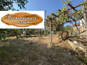 Обява Продава КЪЩА,гр. Трявна, област Габрово