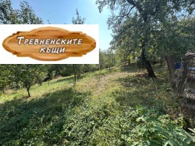 Обява Продава КЪЩА,гр. Трявна, област Габрово>
