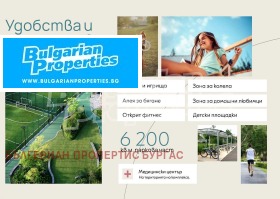 Продава 2-СТАЕН | Imot.bg — малка снимка 12