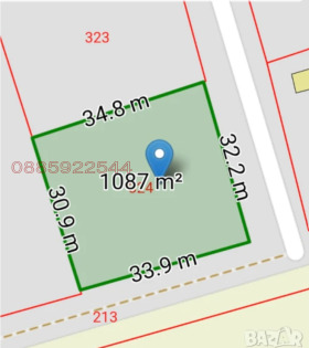 Продава ПАРЦЕЛ | Imot.bg — малка снимка 3