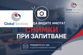 3-СТАЕН, 68 m2 - Holmes.bg 3-СТАЕН, 68 m2