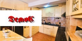 МЕЗОНЕТ, 271 m2 - Holmes.bg МЕЗОНЕТ, 271 m2