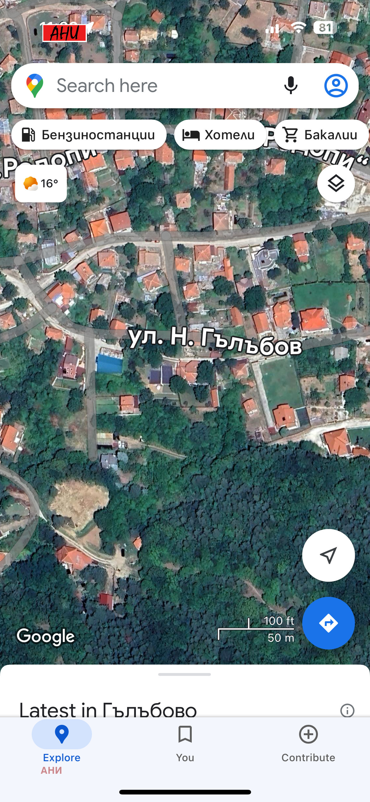 Продава Парцел област Пловдив , с. Гълъбово , 570 кв.м | 94807724 — Imoti.com Продава Парцел област Пловдив , с. Гълъбово , 570 кв.м | 94807724