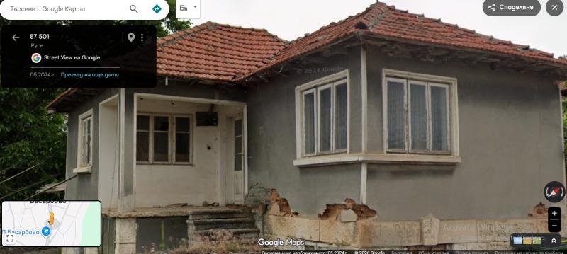 Продава КЪЩА, град Русе, Басарбово • 55000 € / 107570.65 лв. • 90938923 1 — Holmes.bg Продава КЪЩА, град Русе, Басарбово • 55000 € / 107570.65 лв. • 90938923 1