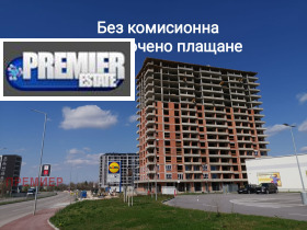 Продажба на тристайни апартаменти в град Пловдив — страница 11 - изображение 20 