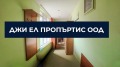 Продава КЪЩА, град София, Обеля • 450000 € / 880123.50 лв. • 14853802 11 — Holmes.bg Продава КЪЩА, град София, Обеля • 450000 € / 880123.50 лв. • 14853802 11