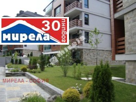 Обява Продава 3-СТАЕН,град София, Бояна