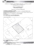Продава ПАРЦЕЛ, област София, гр. Божурище • 311640 € • 35907921 2 — Holmes.bg Продава ПАРЦЕЛ, област София, гр. Божурище • 311640 € • 35907921 2
