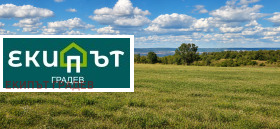 Продава Парцел, с. Здравец