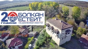 Обява Продава ПАРЦЕЛ,с. Леденик, област Велико Търново