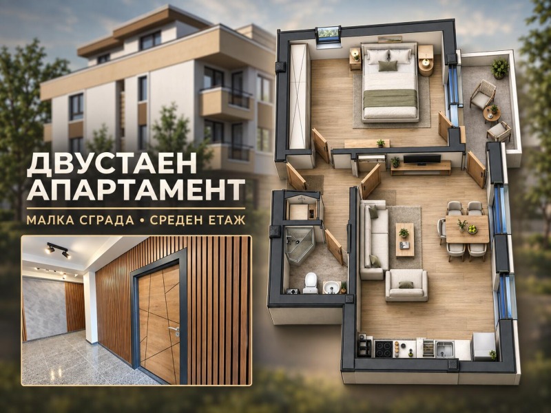 Продава 2-СТАЕН, град Пловдив, Остромила • 89210 € • 21935516 1 — Holmes.bg Продава 2-СТАЕН, град Пловдив, Остромила • 89210 € • 21935516 1