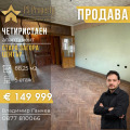 Продава 4-стаен град Стара Загора , Център , 88 кв.м | 84511523 — Imoti.com Продава 4-стаен град Стара Загора , Център , 88 кв.м | 84511523
