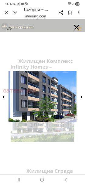 Обява Продава 2-СТАЕН,град Варна, Владислав Варненчик 1