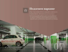 Продава 4-СТАЕН | Imot.bg — малка снимка 3