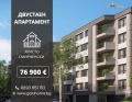 Продава 2-стаен град Пловдив , Христо Смирненски , 55 кв.м | 37571497 — Imoti.com Продава 2-стаен град Пловдив , Христо Смирненски , 55 кв.м | 37571497