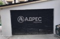 Продава 3-СТАЕН, град София, Център • 419000 € / 819492.77 лв. • 11675357 15 — Holmes.bg Продава 3-СТАЕН, град София, Център • 419000 € / 819492.77 лв. • 11675357 15