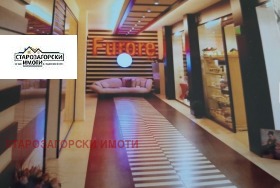 Продажба на заведения в град Стара Загора - изображение 17 