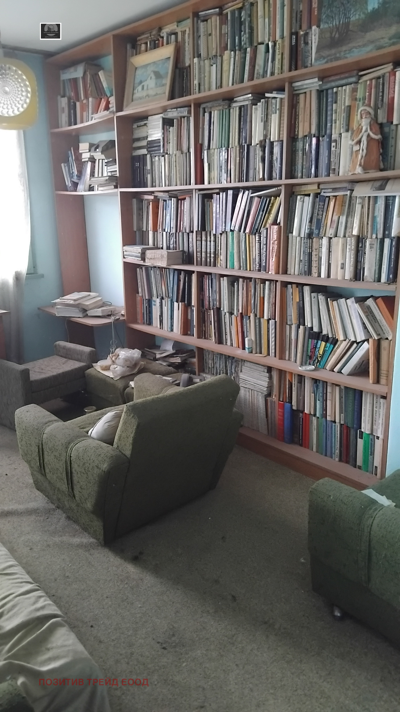 Продава 4-стаен град Кюстендил , Колуша , 90 кв.м | 13824691 — Imoti.com Продава 4-стаен град Кюстендил , Колуша , 90 кв.м | 13824691
