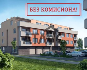 Продава 3-стаен, град Пловдив