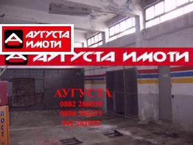 Продажба на промишлени помещения в град Стара Загора - изображение 8 