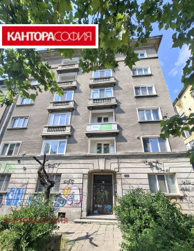 Продава 3-стаен, град София