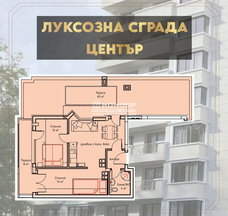 Продава 3-СТАЕН, град Пловдив, Център • 227900 € / 445733.66 лв. • 57328385 1 — Holmes.bg Продава 3-СТАЕН, град Пловдив, Център • 227900 € / 445733.66 лв. • 57328385 1