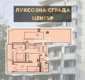 Продава 3-СТАЕН, град Пловдив, Център • 227900 € / 445733.66 лв. • 57328385 1 — Holmes.bg Продава 3-СТАЕН, град Пловдив, Център • 227900 € / 445733.66 лв. • 57328385 1