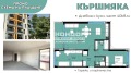 Продава 3-стаен град Пловдив , Кършияка , 113 кв.м | 36630799 — Imoti.com Продава 3-стаен град Пловдив , Кършияка , 113 кв.м | 36630799