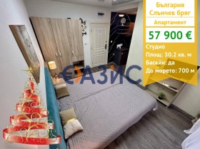 1-СТАЕН, 30 m2 - Holmes.bg 1-СТАЕН, 30 m2