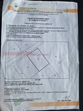 Продажба на имоти в гр. Каблешково, област Бургас - изображение 3 