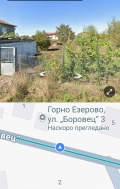 Продава ПАРЦЕЛ, град Бургас, Горно Езерово • 89000 € / 174068.87 лв. • 61564576 1 — Holmes.bg Продава ПАРЦЕЛ, град Бургас, Горно Езерово • 89000 € / 174068.87 лв. • 61564576 1