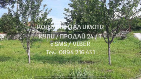 Продава къща област Пловдив с. Козаново - [1] 