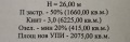 Продава ПАРЦЕЛ, град Русе, Дружба 3 • по договаряне • 38759690 3 — Holmes.bg Продава ПАРЦЕЛ, град Русе, Дружба 3 • по договаряне • 38759690 3