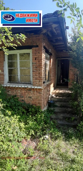 Продава Къща, с. Бойковци