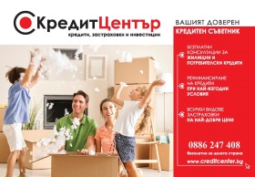 Продава СКЛАД | Imot.bg — малка снимка 6