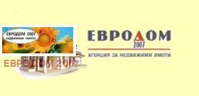 ЕВРОДОМ 2007 - изображение 2 