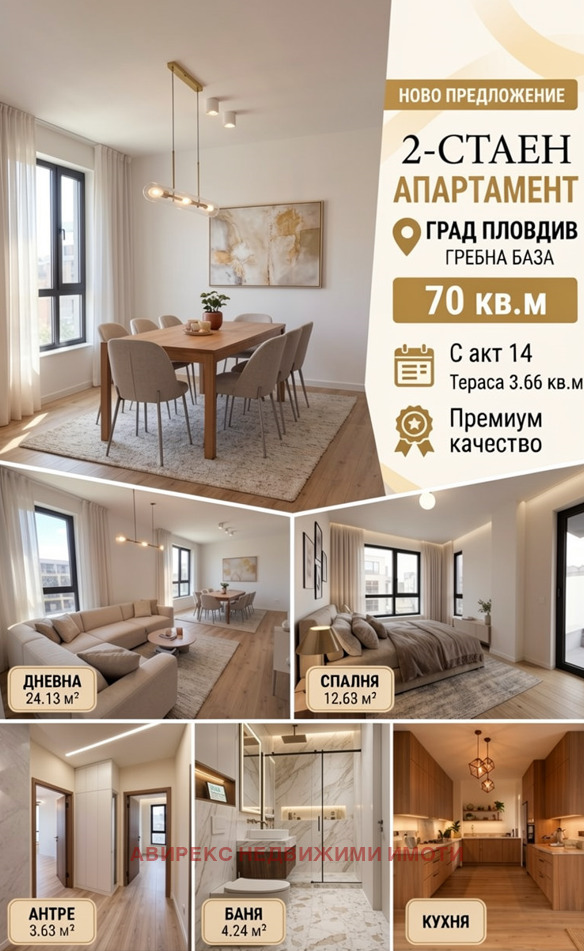 Продава 2-стаен град Пловдив , Христо Смирненски , 70 кв.м | 48238069 — Imoti.com Продава 2-стаен град Пловдив , Христо Смирненски , 70 кв.м | 48238069