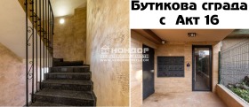 Продажба на тристайни апартаменти в град Пловдив — страница 26 - изображение 1 