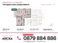 Продава 4-СТАЕН, град София, Симеоново • 407000 € • 34630464 9 — Holmes.bg Продава 4-СТАЕН, град София, Симеоново • 407000 € • 34630464 9