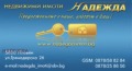 Продава 2-стаен град Плевен , Идеален център , 75 кв.м | 84980089 — Imoti.com Продава 2-стаен град Плевен , Идеален център , 75 кв.м | 84980089