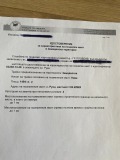 Продава ПАРЦЕЛ, с. Руен, област Пловдив, снимка 3 — Bazar.bg Продава ПАРЦЕЛ, с. Руен, област Пловдив, снимка 3
