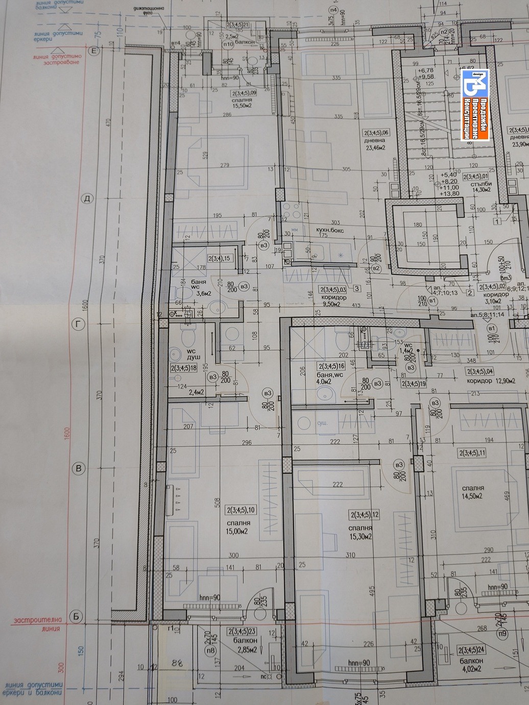 Продава 3-стаен град София , Зона Б-19 , 112 кв.м | 90989222 — Imoti.com Продава 3-стаен град София , Зона Б-19 , 112 кв.м | 90989222